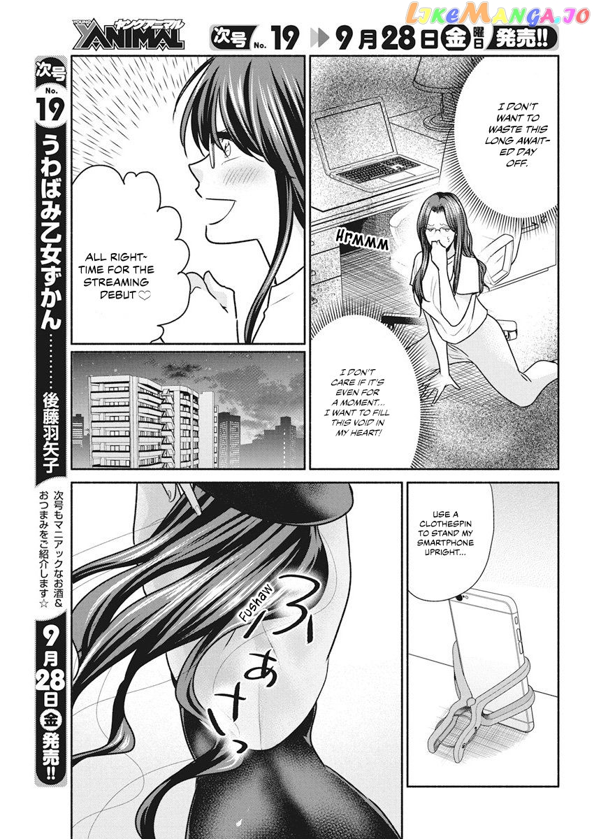 The Life Of The Witch Who Remains Single For About 300 Years chapter 11 - page 8