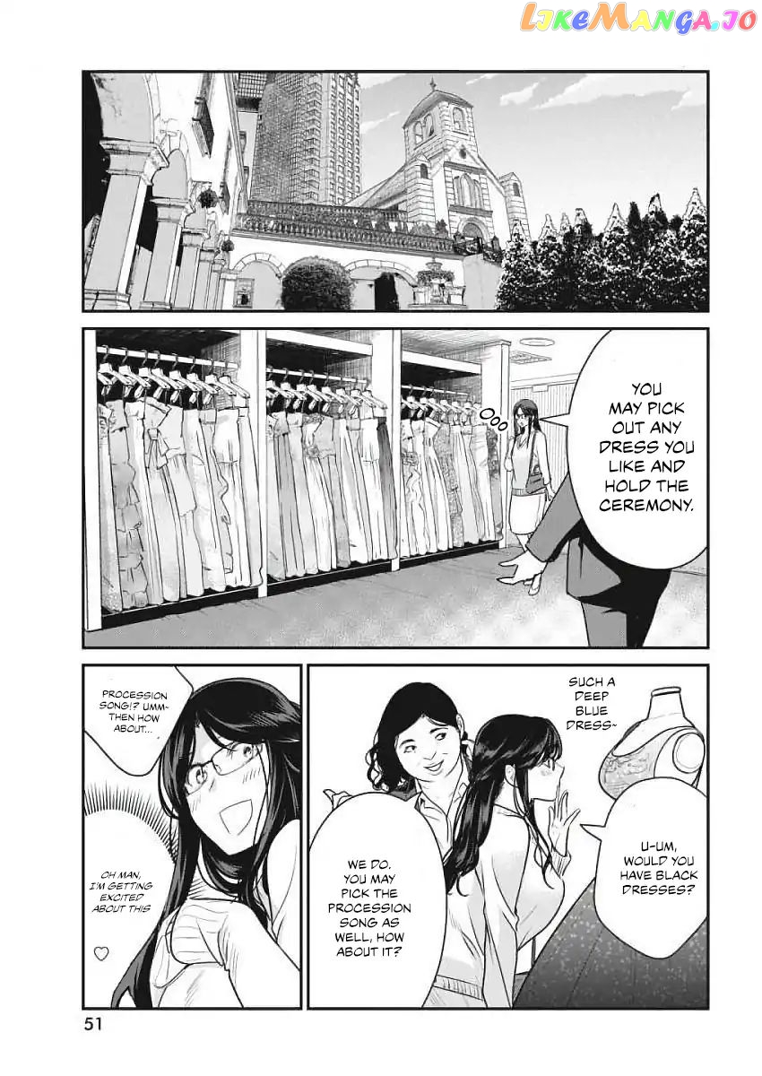 The Life Of The Witch Who Remains Single For About 300 Years Chapter 3 - page 14