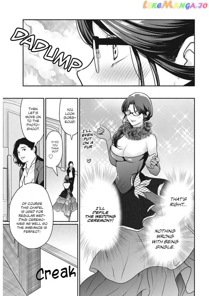 The Life Of The Witch Who Remains Single For About 300 Years Chapter 3 - page 16