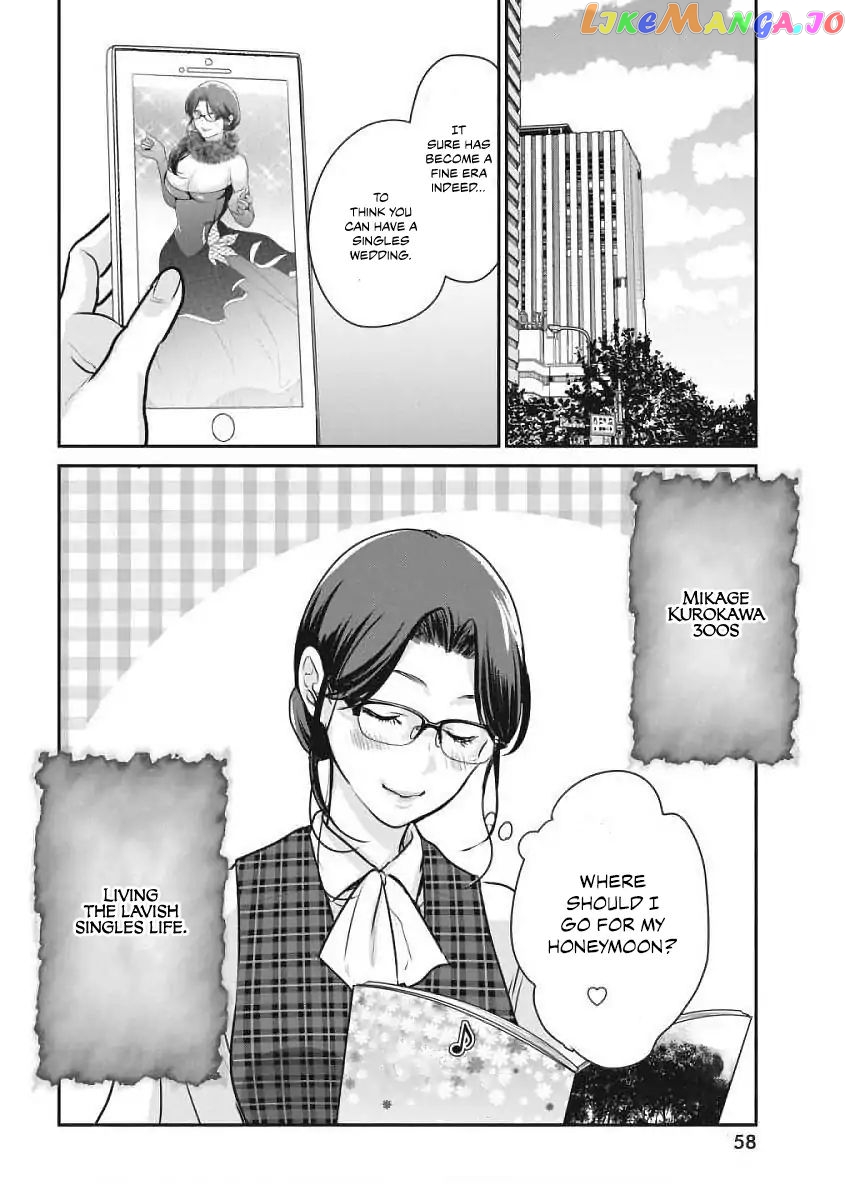 The Life Of The Witch Who Remains Single For About 300 Years Chapter 3 - page 21