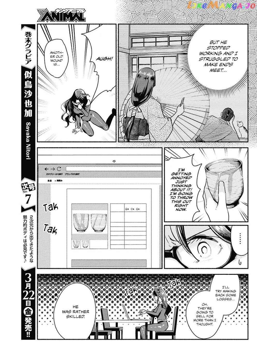 The Life Of The Witch Who Remains Single For About 300 Years chapter 23 - page 10