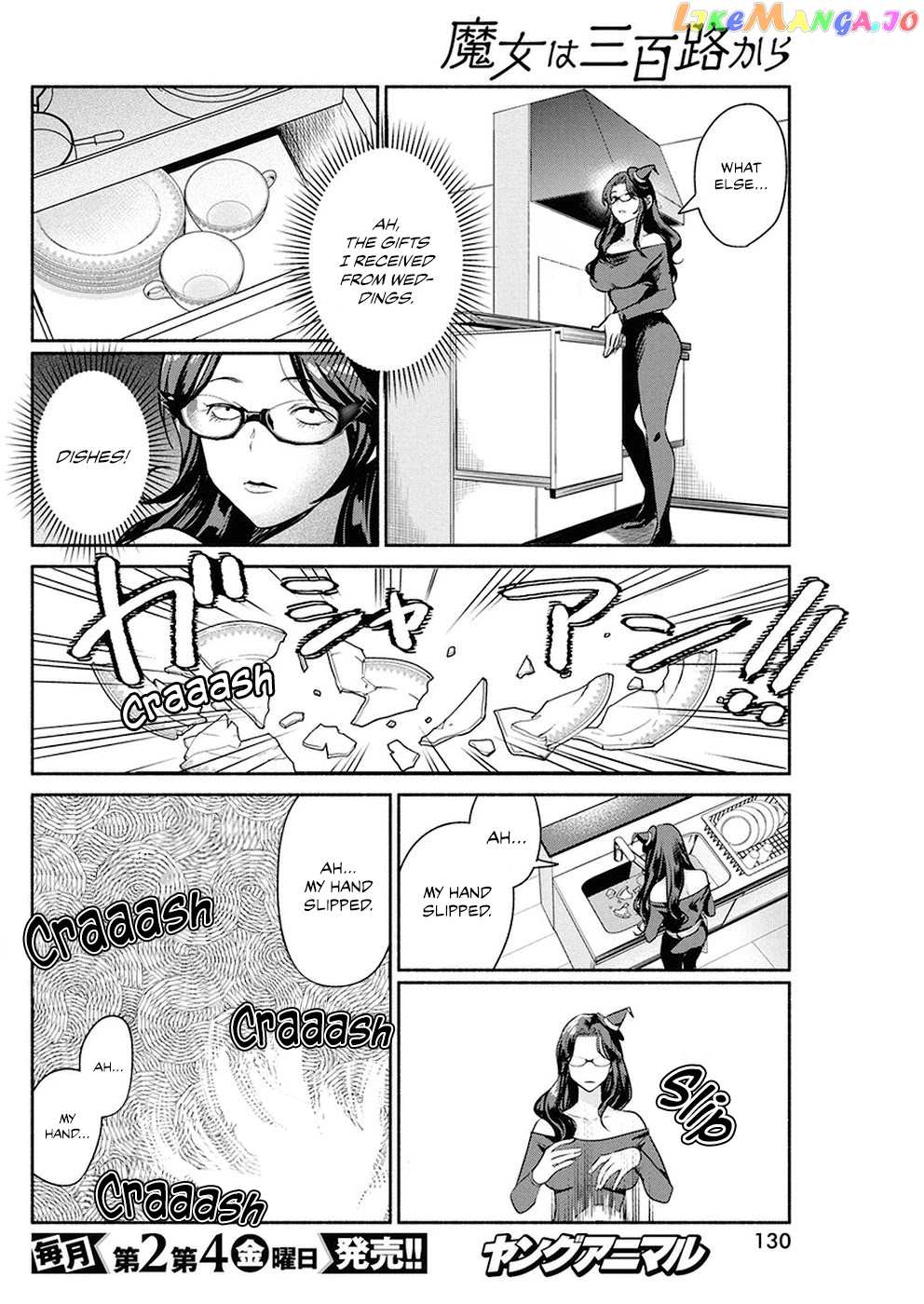The Life Of The Witch Who Remains Single For About 300 Years chapter 23 - page 11