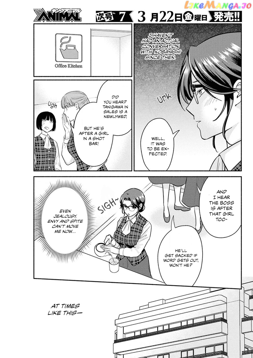 The Life Of The Witch Who Remains Single For About 300 Years chapter 23 - page 4