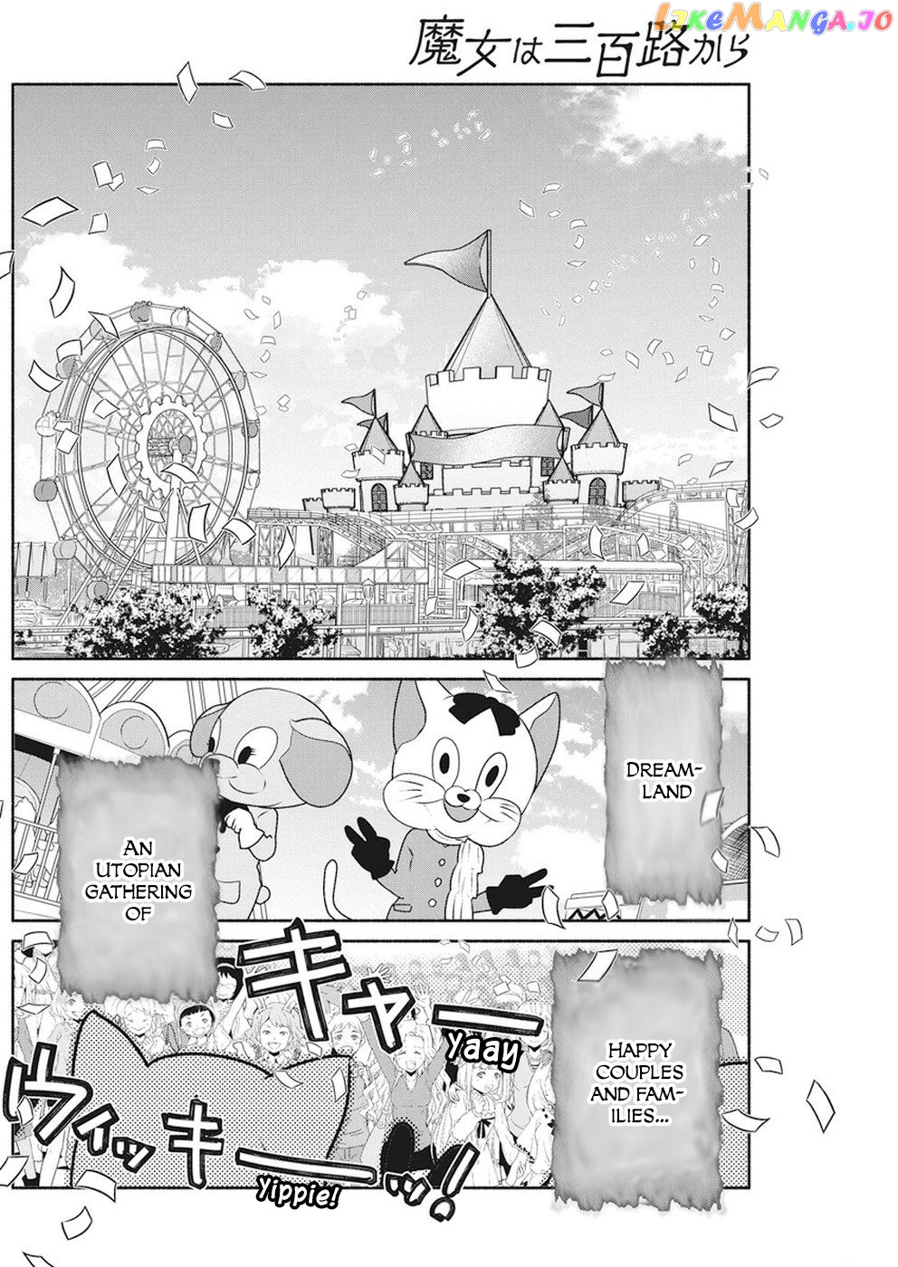 The Life Of The Witch Who Remains Single For About 300 Years Chapter 12 - page 3