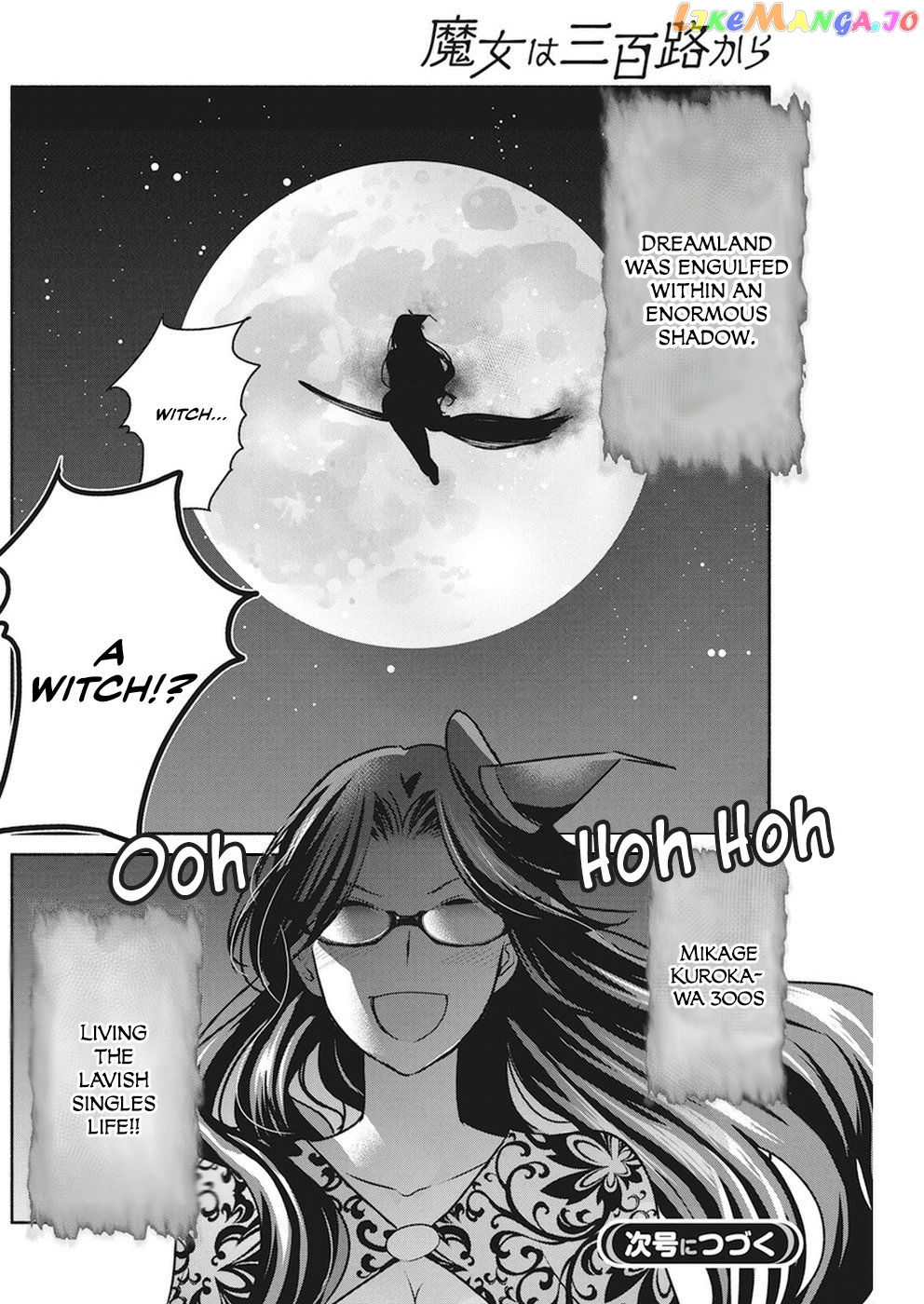 The Life Of The Witch Who Remains Single For About 300 Years Chapter 12 - page 21