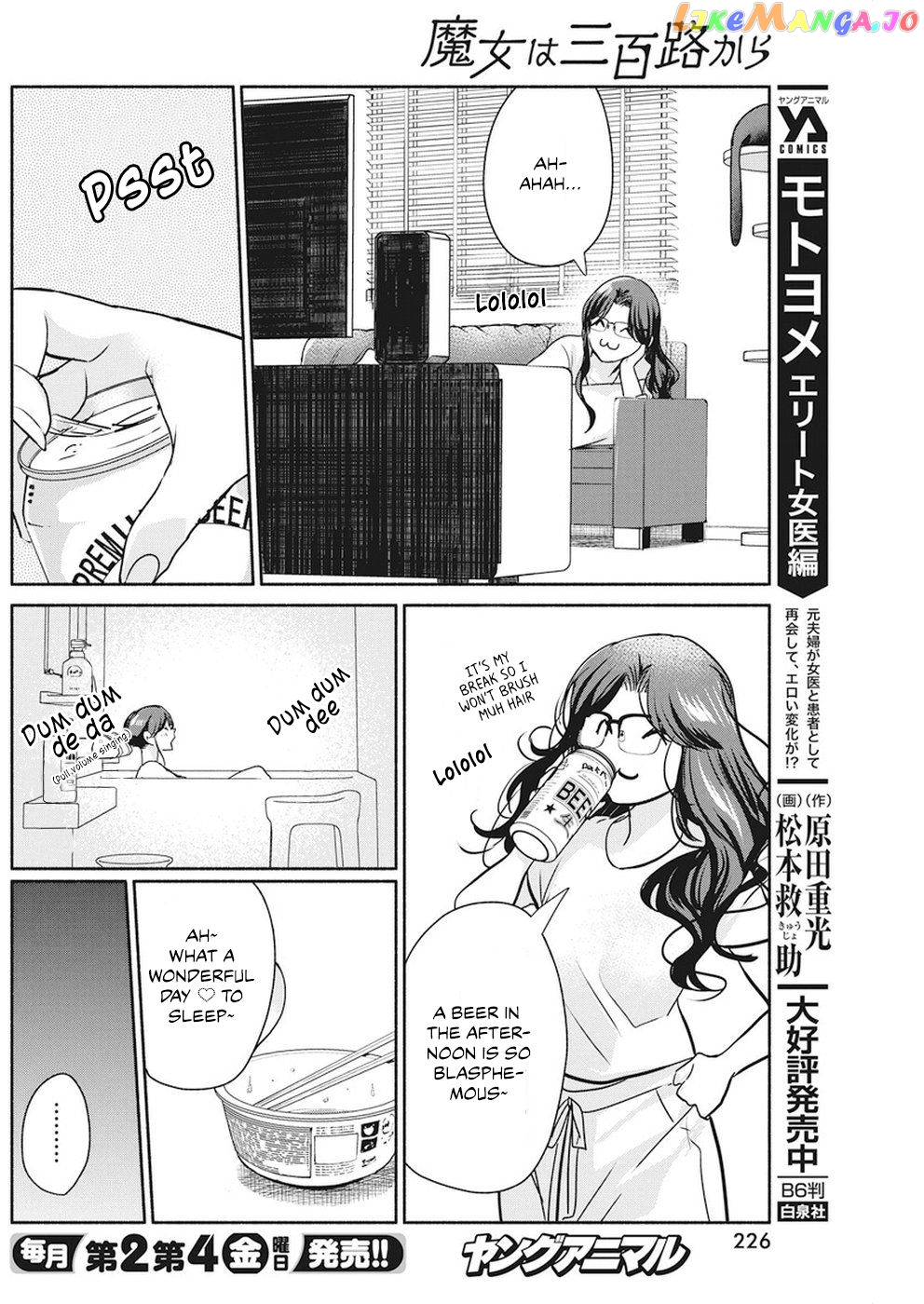 The Life Of The Witch Who Remains Single For About 300 Years Chapter 12 - page 5