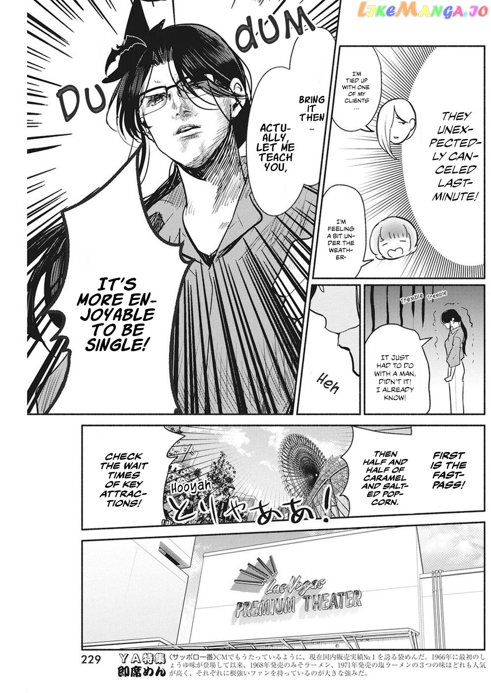 The Life Of The Witch Who Remains Single For About 300 Years Chapter 12 - page 8