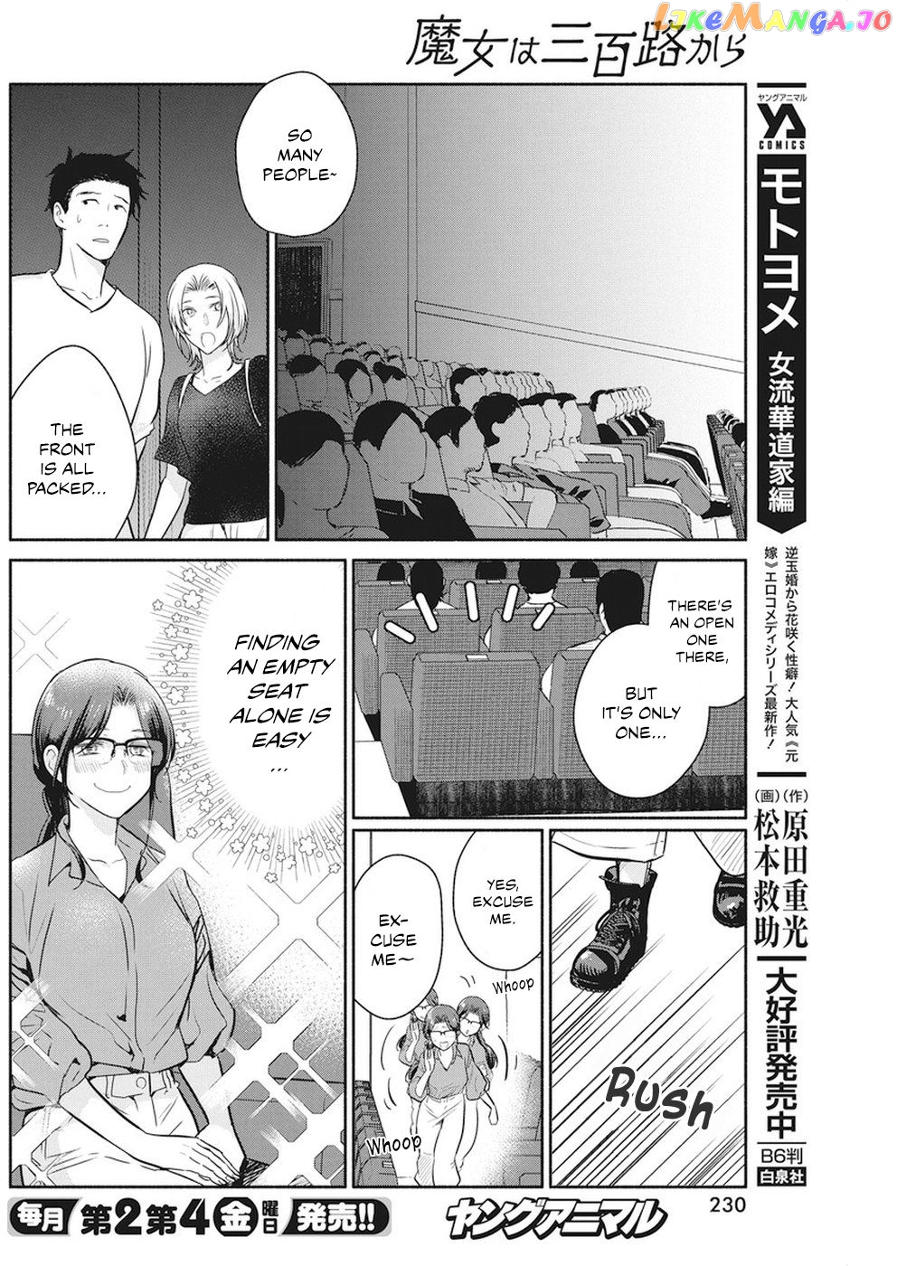 The Life Of The Witch Who Remains Single For About 300 Years Chapter 12 - page 9