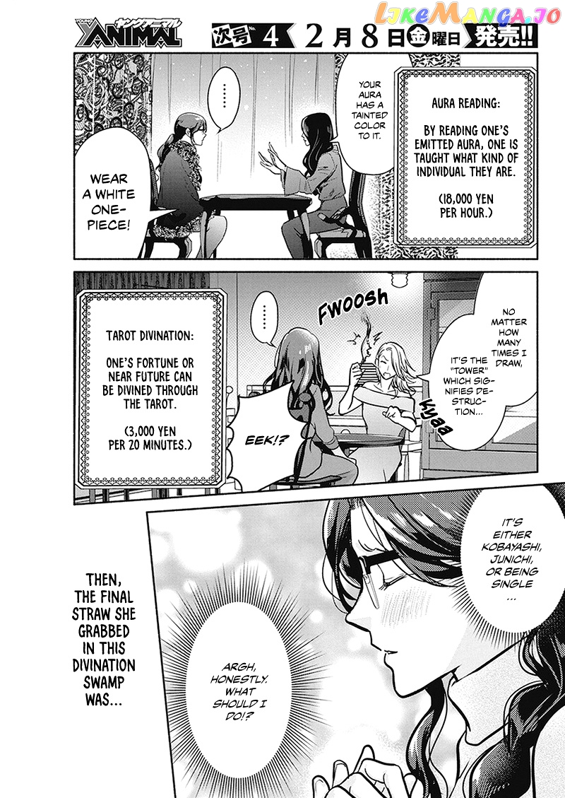 The Life Of The Witch Who Remains Single For About 300 Years Chapter 20 - page 10