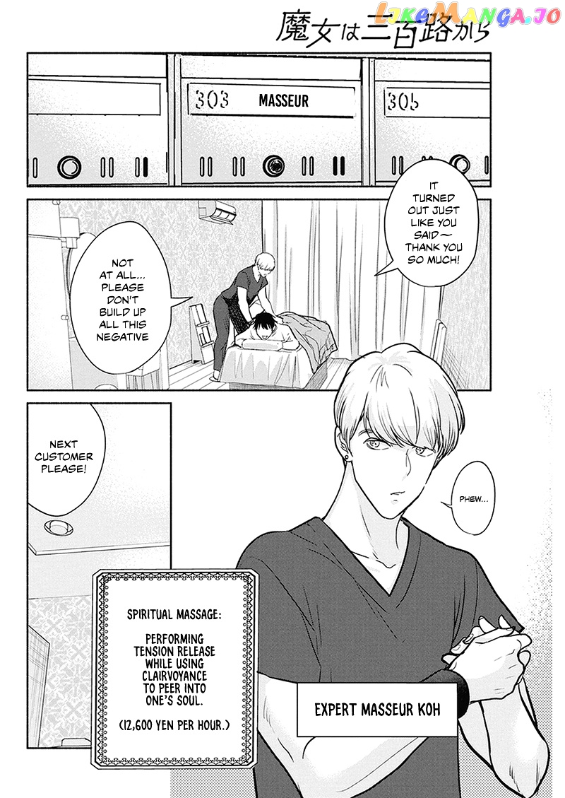 The Life Of The Witch Who Remains Single For About 300 Years Chapter 20 - page 11