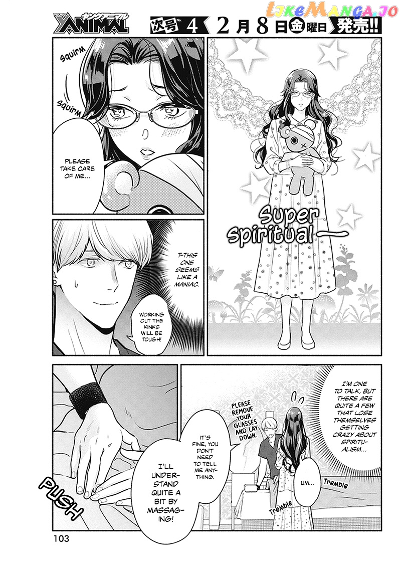 The Life Of The Witch Who Remains Single For About 300 Years Chapter 20 - page 12
