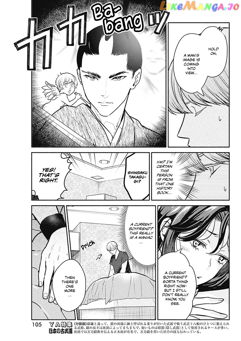 The Life Of The Witch Who Remains Single For About 300 Years Chapter 20 - page 14