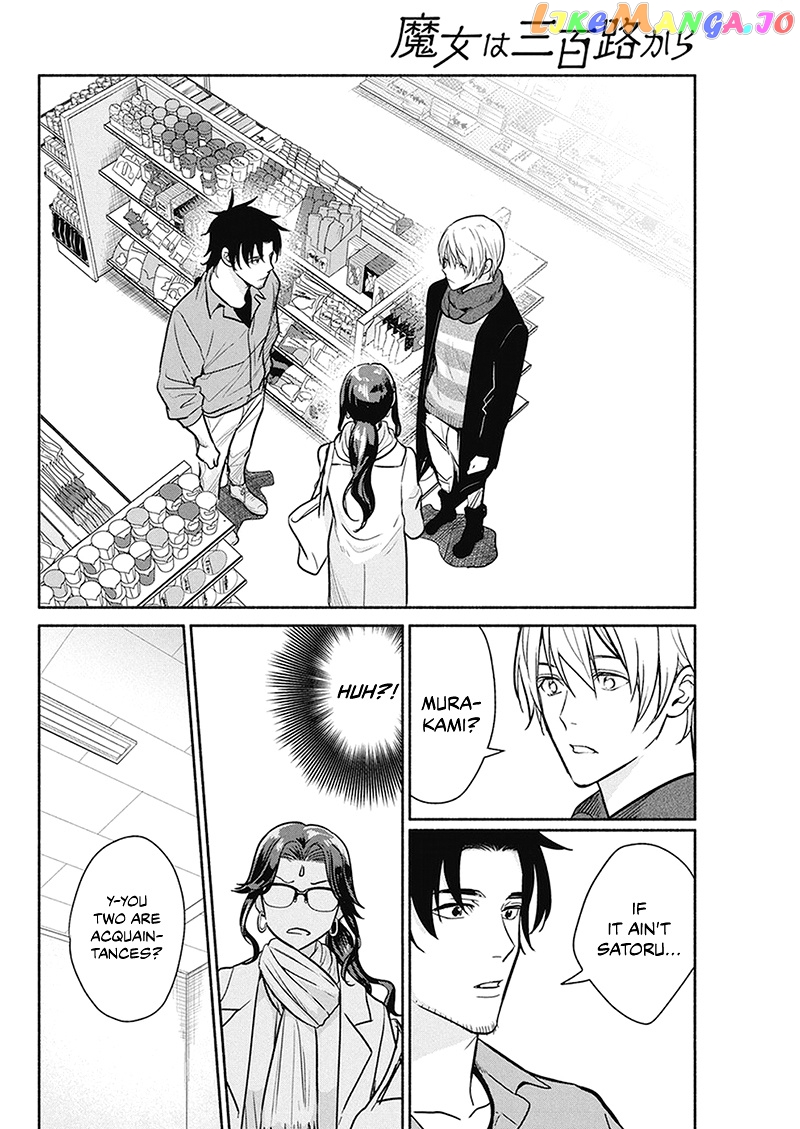 The Life Of The Witch Who Remains Single For About 300 Years Chapter 20 - page 3
