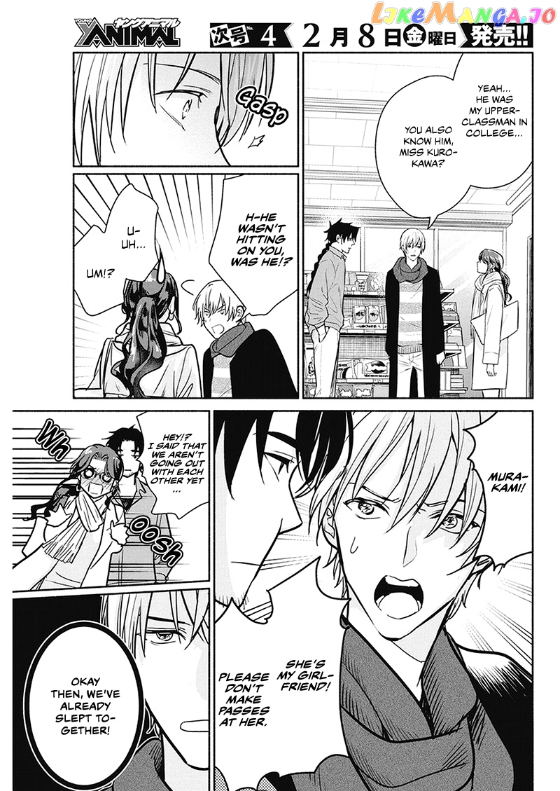 The Life Of The Witch Who Remains Single For About 300 Years Chapter 20 - page 4
