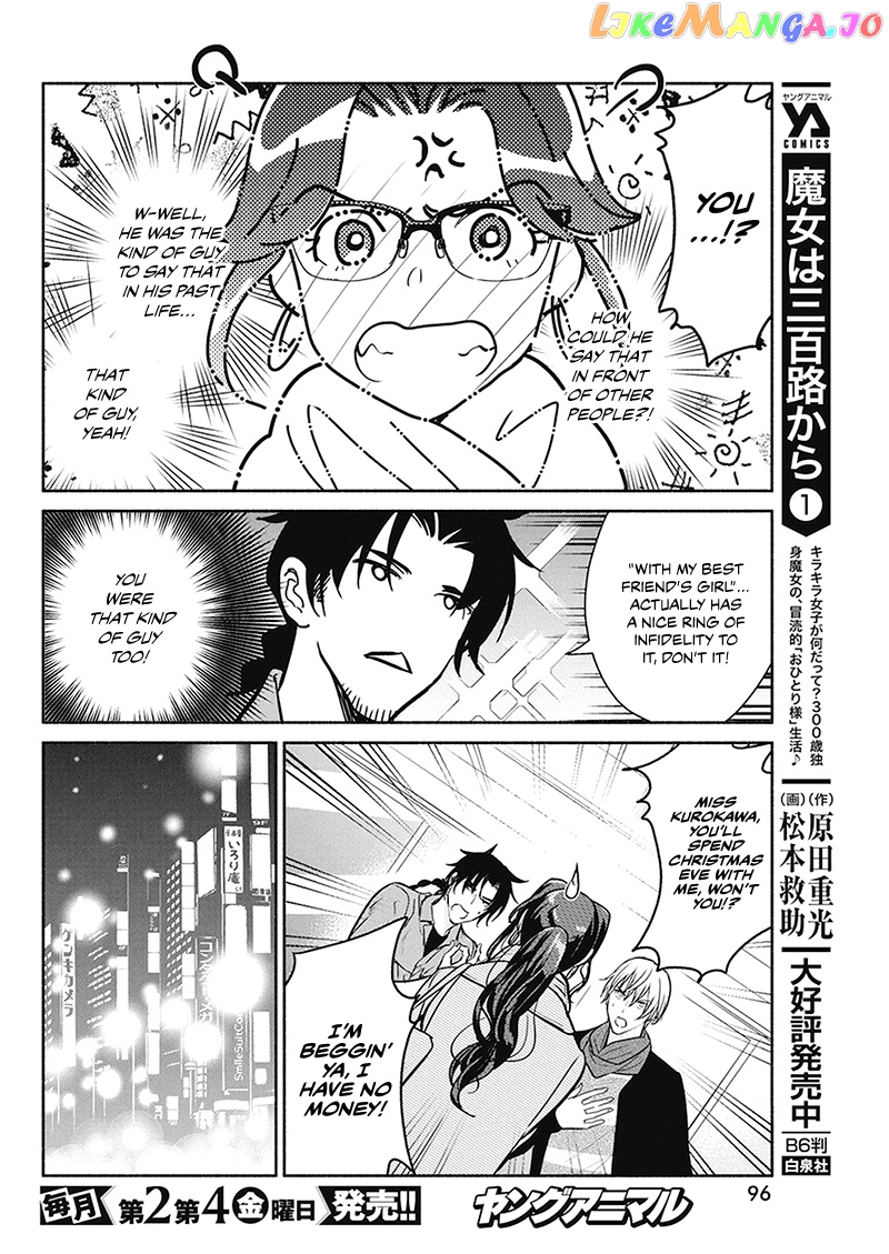 The Life Of The Witch Who Remains Single For About 300 Years Chapter 20 - page 5