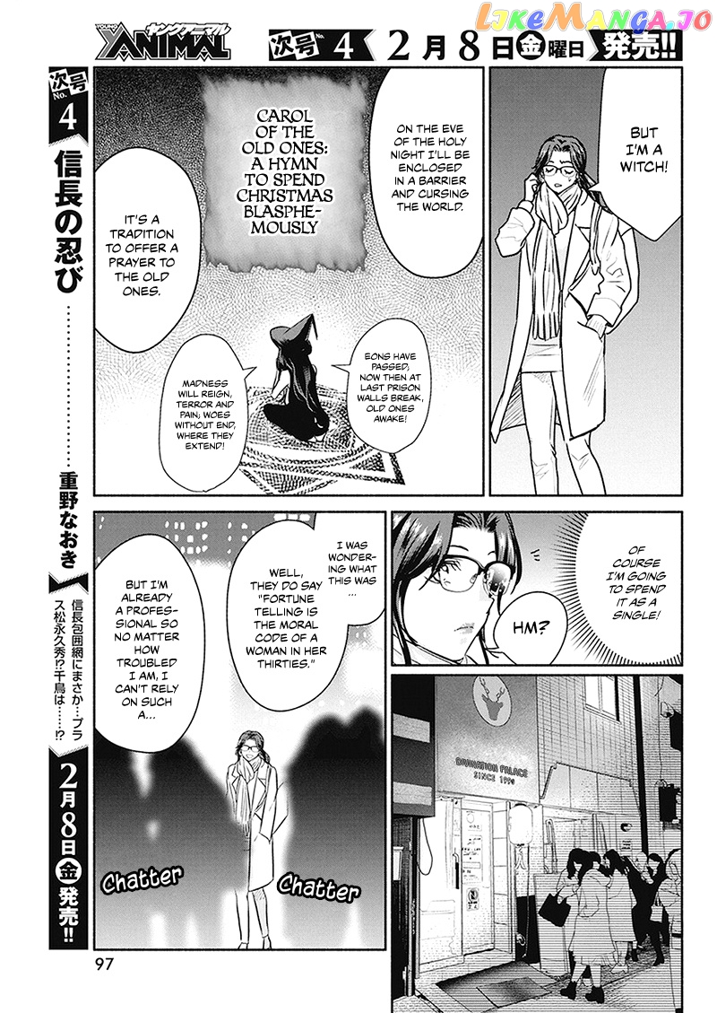 The Life Of The Witch Who Remains Single For About 300 Years Chapter 20 - page 6
