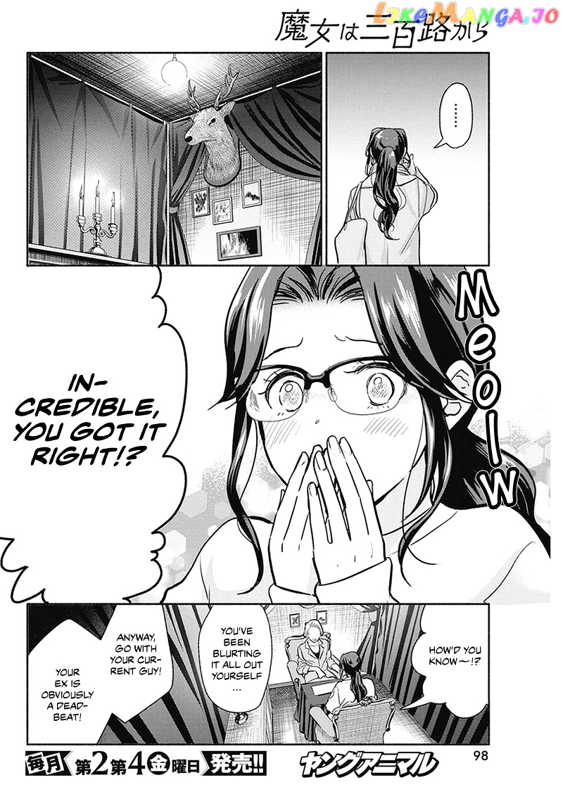 The Life Of The Witch Who Remains Single For About 300 Years Chapter 20 - page 7