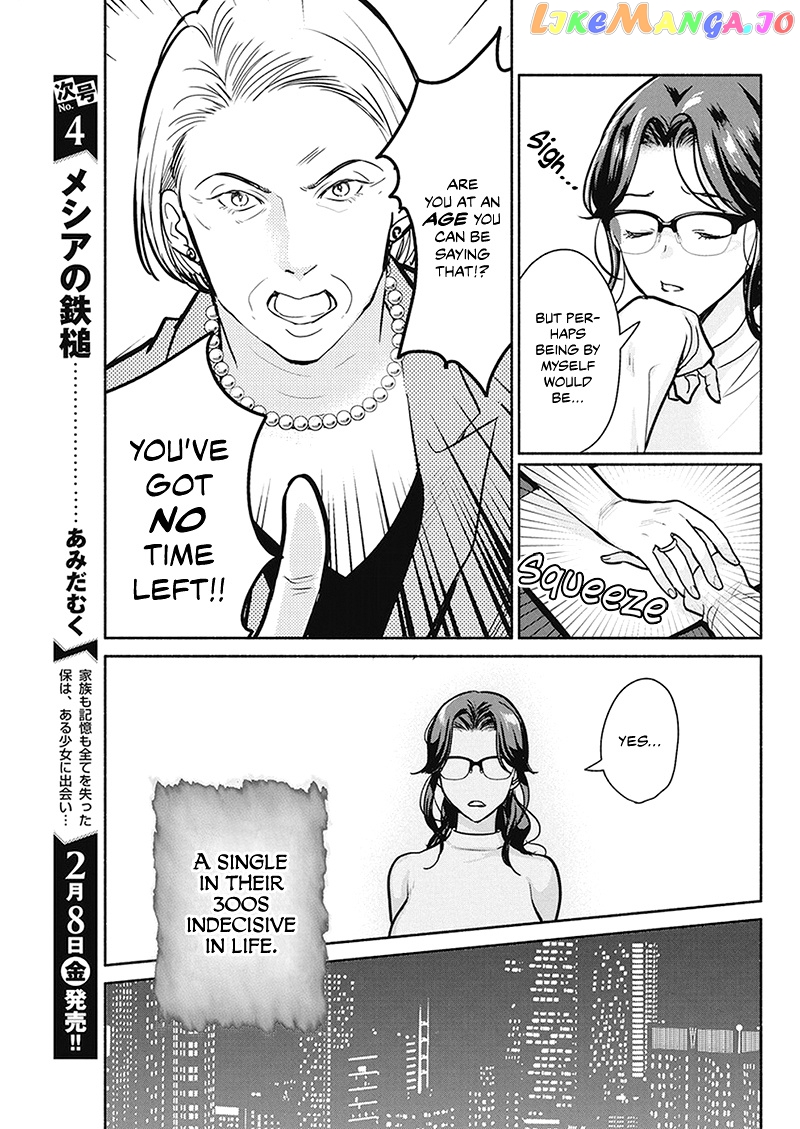 The Life Of The Witch Who Remains Single For About 300 Years Chapter 20 - page 8