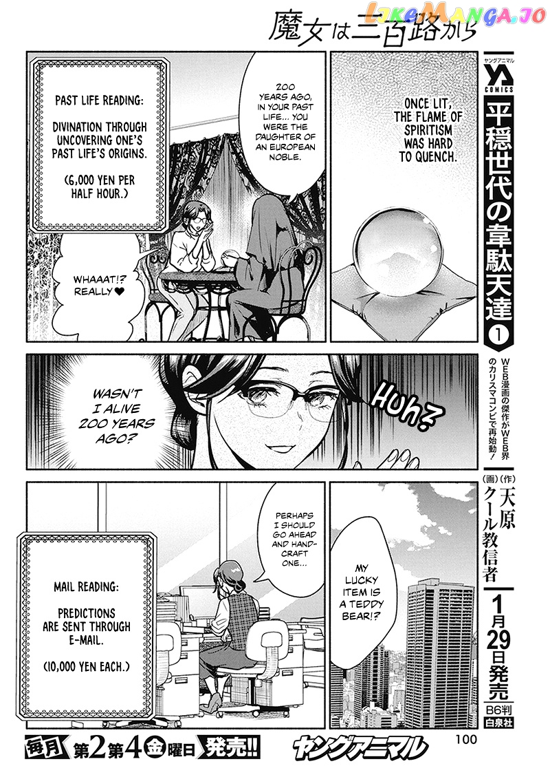 The Life Of The Witch Who Remains Single For About 300 Years Chapter 20 - page 9