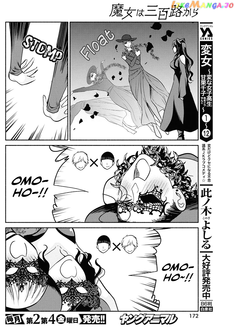 The Life Of The Witch Who Remains Single For About 300 Years chapter 24 - page 19