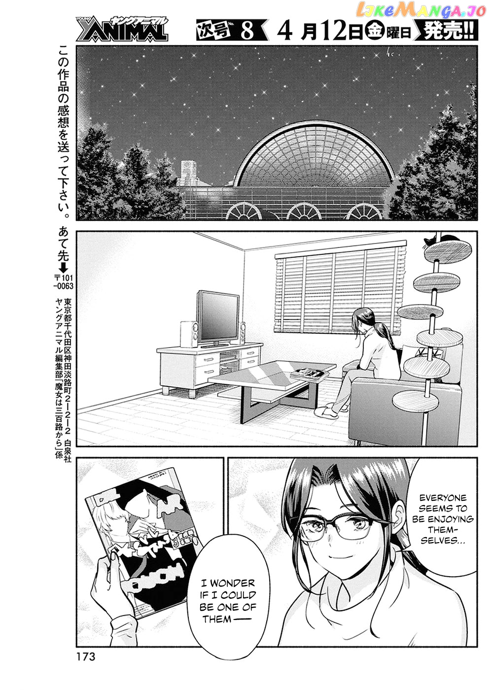 The Life Of The Witch Who Remains Single For About 300 Years chapter 24 - page 20