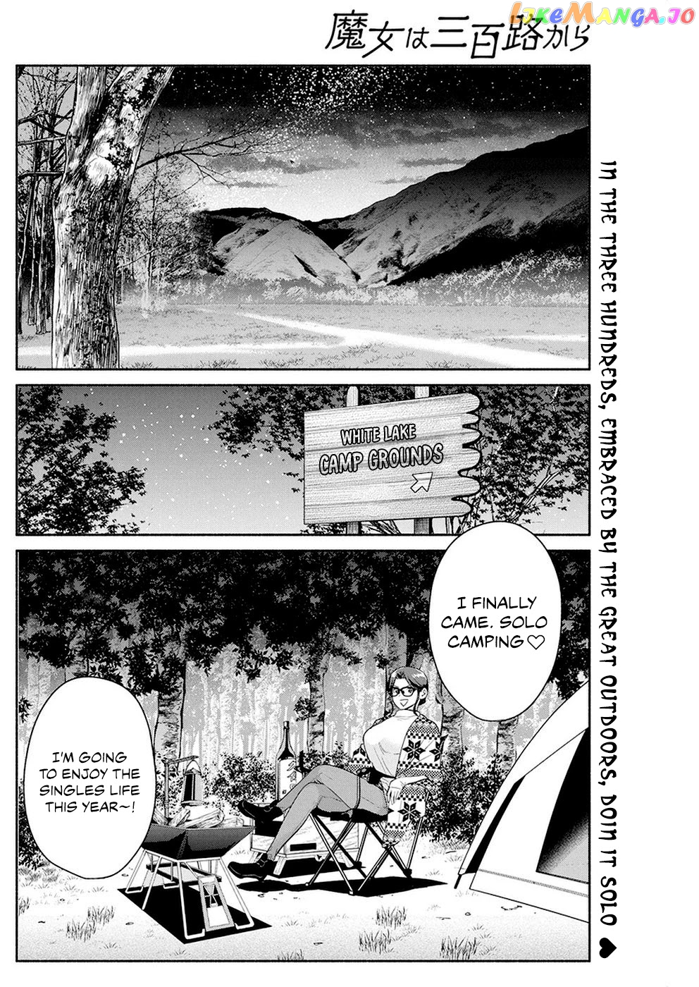 The Life Of The Witch Who Remains Single For About 300 Years chapter 24 - page 3