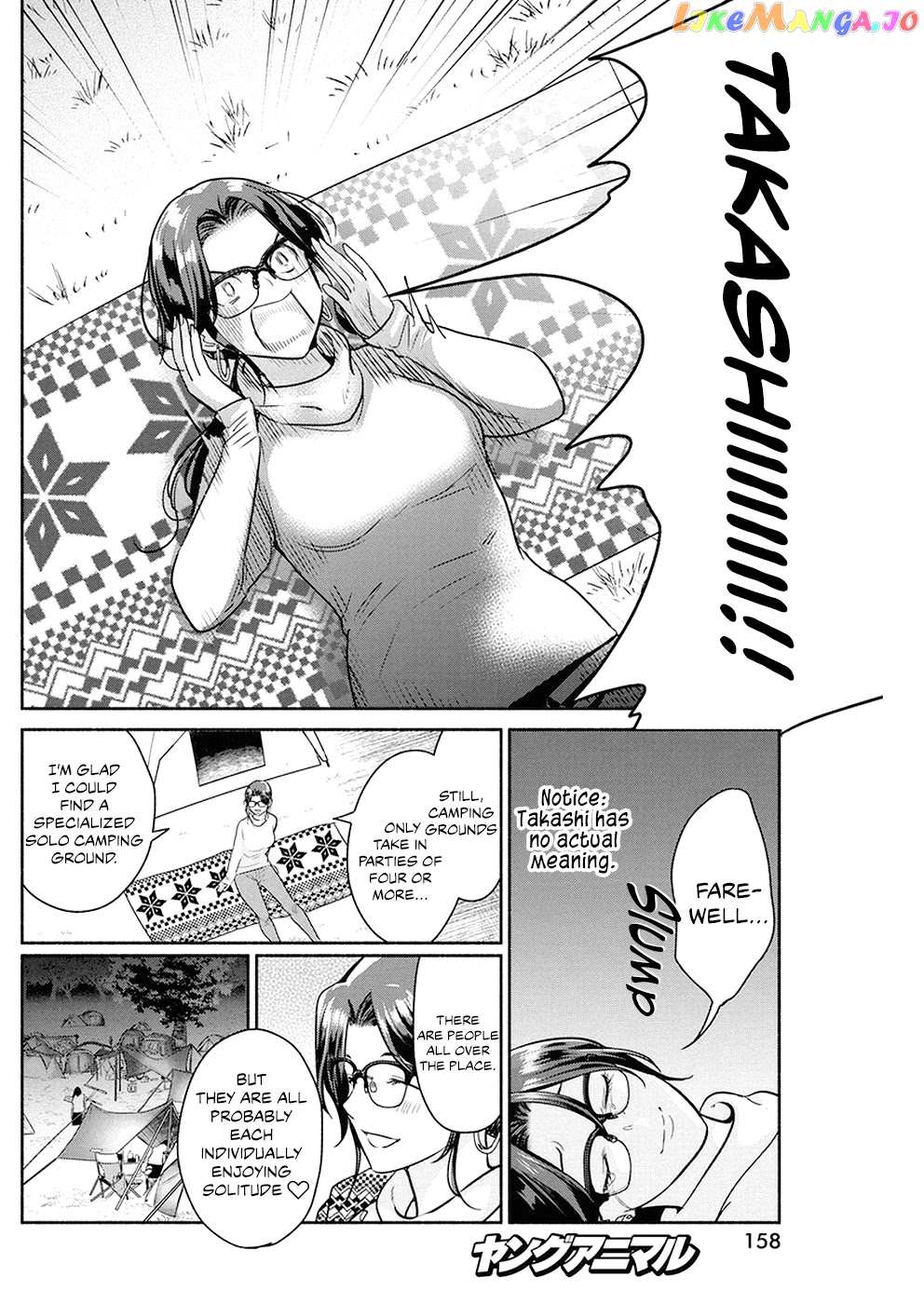 The Life Of The Witch Who Remains Single For About 300 Years chapter 24 - page 5