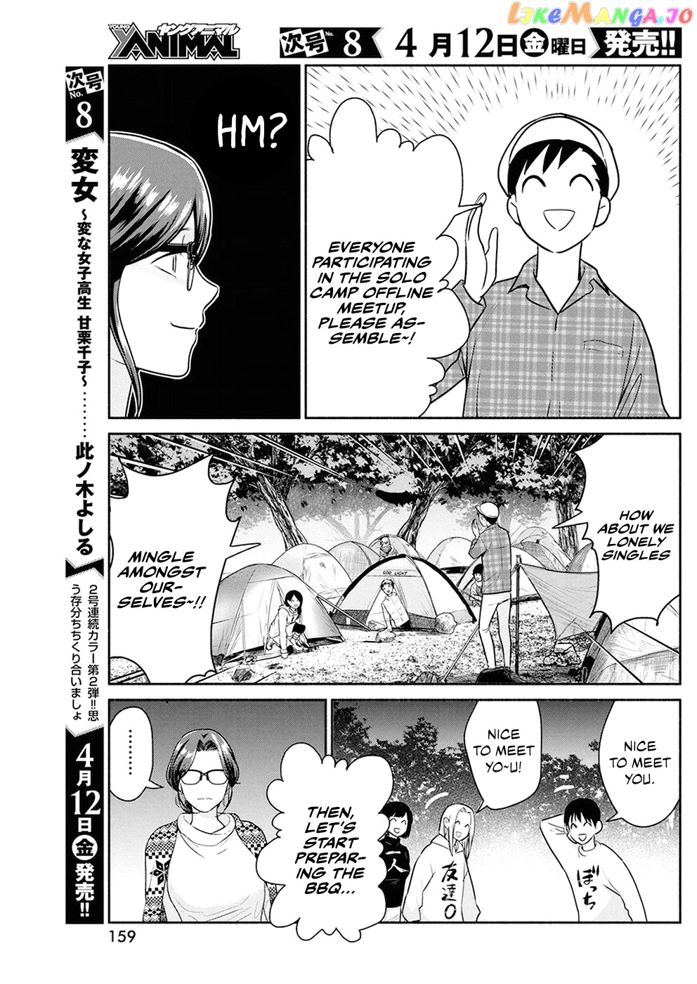 The Life Of The Witch Who Remains Single For About 300 Years chapter 24 - page 6