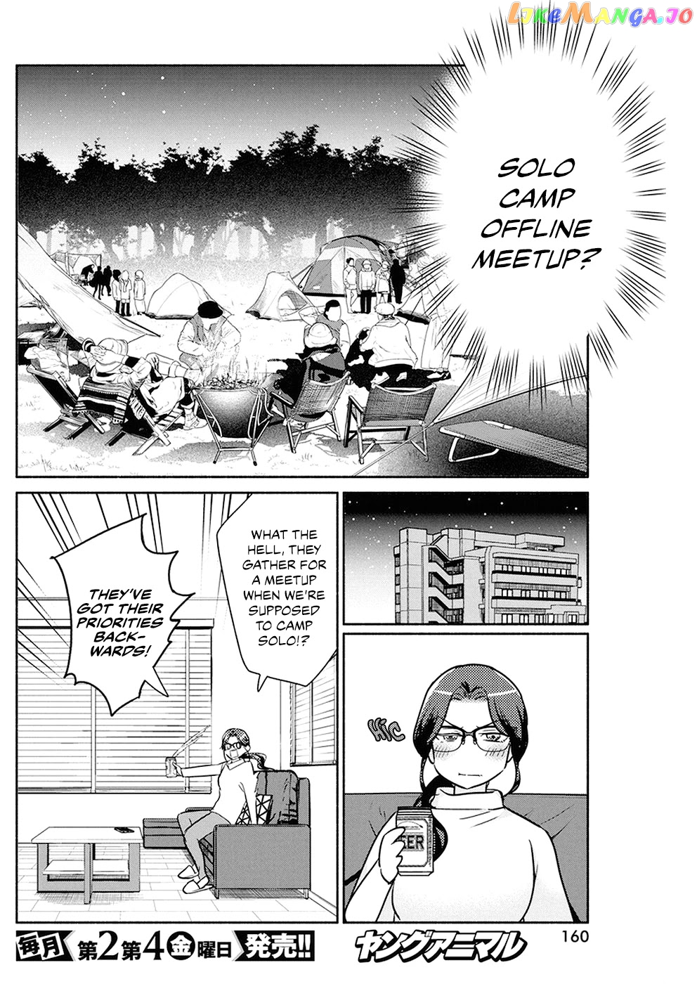 The Life Of The Witch Who Remains Single For About 300 Years chapter 24 - page 7