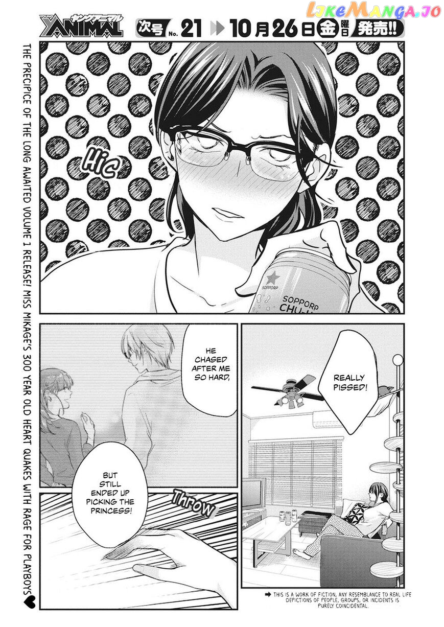 The Life Of The Witch Who Remains Single For About 300 Years chapter 13 - page 3