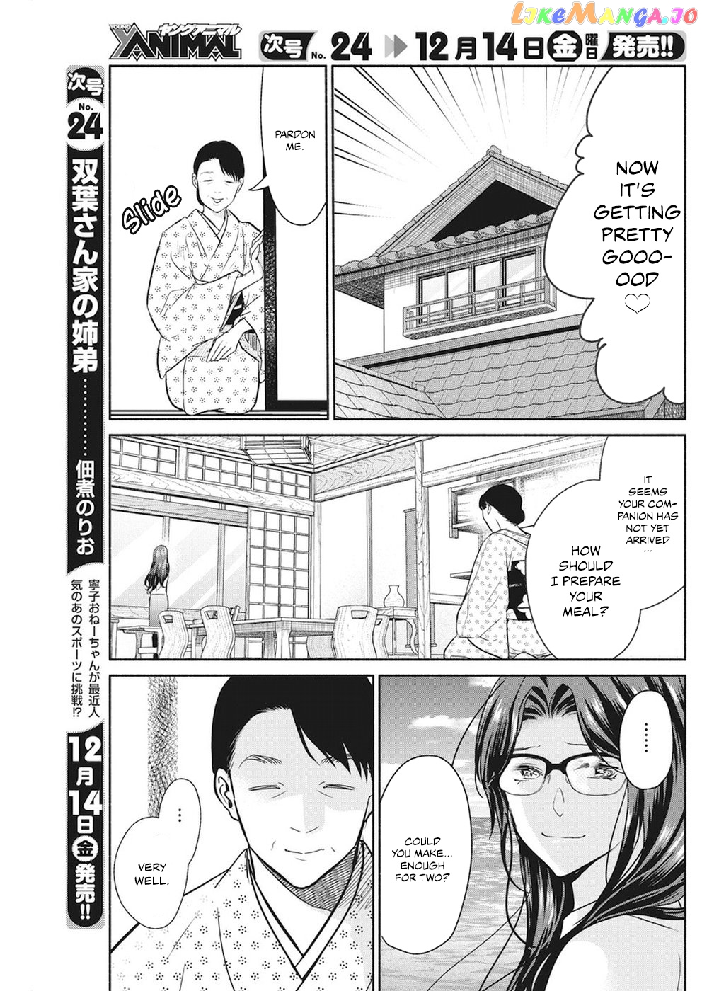 The Life Of The Witch Who Remains Single For About 300 Years Chapter 16 - page 10