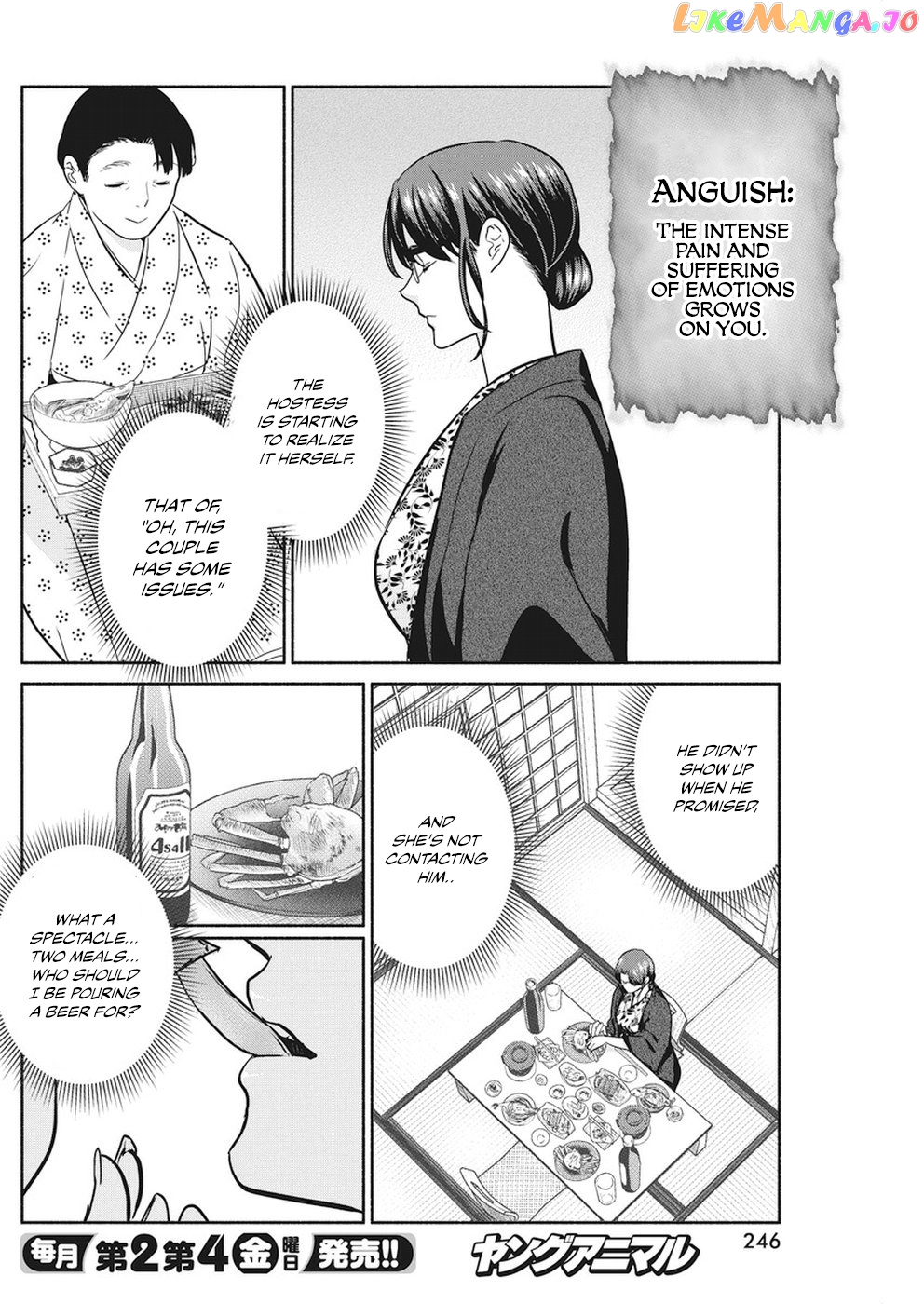 The Life Of The Witch Who Remains Single For About 300 Years Chapter 16 - page 11