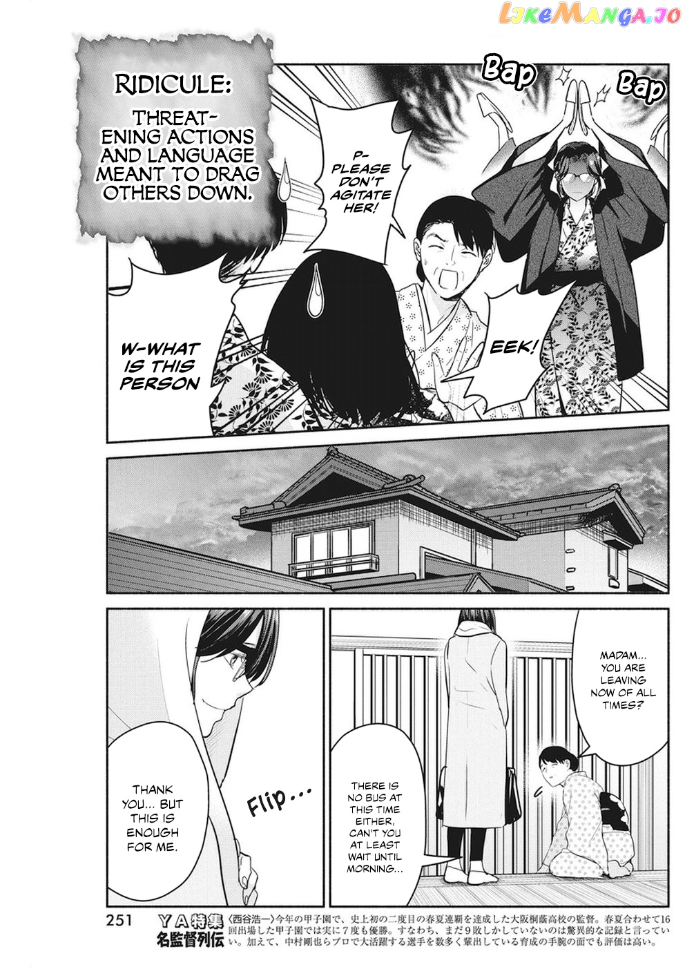 The Life Of The Witch Who Remains Single For About 300 Years Chapter 16 - page 16