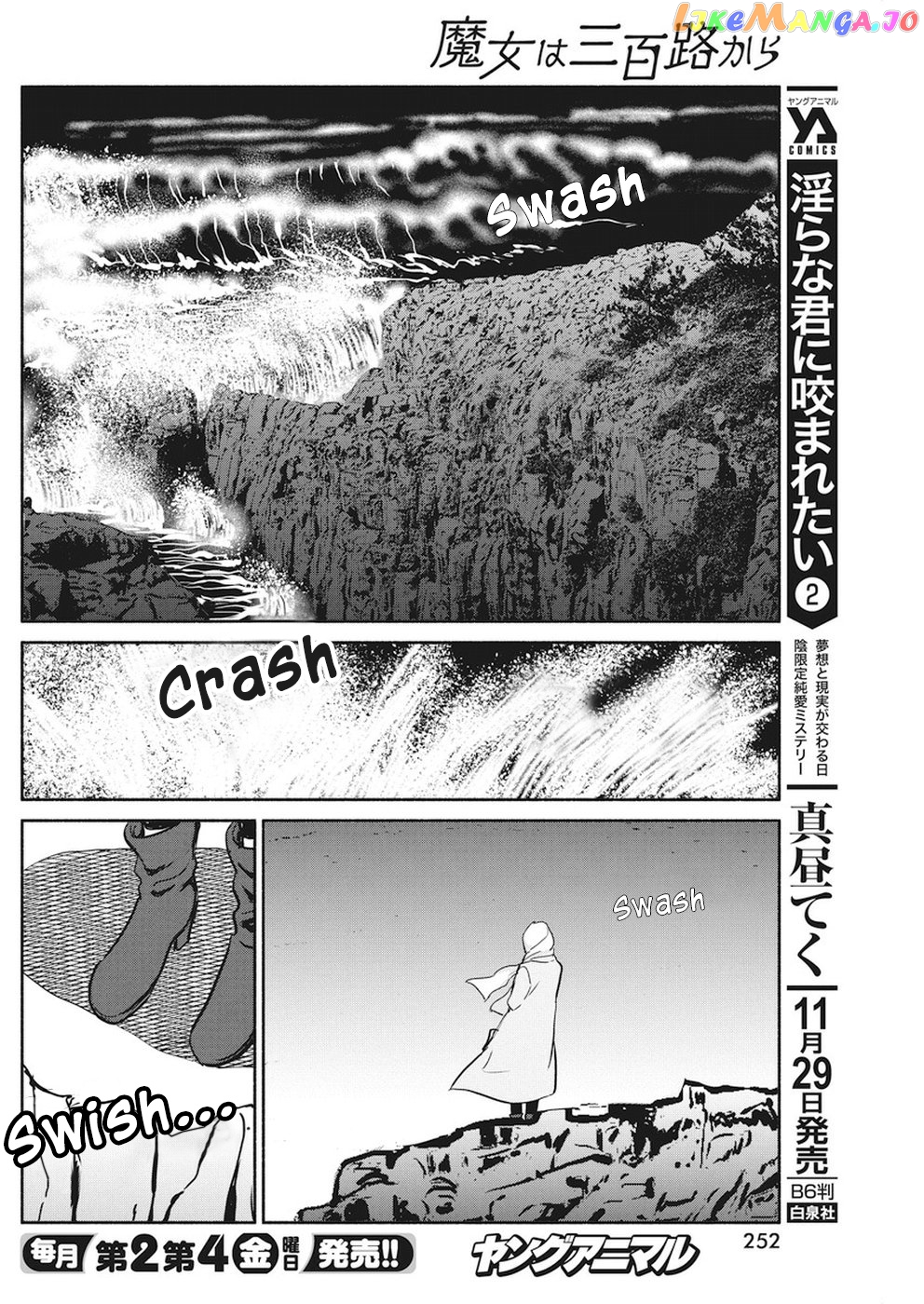 The Life Of The Witch Who Remains Single For About 300 Years Chapter 16 - page 17