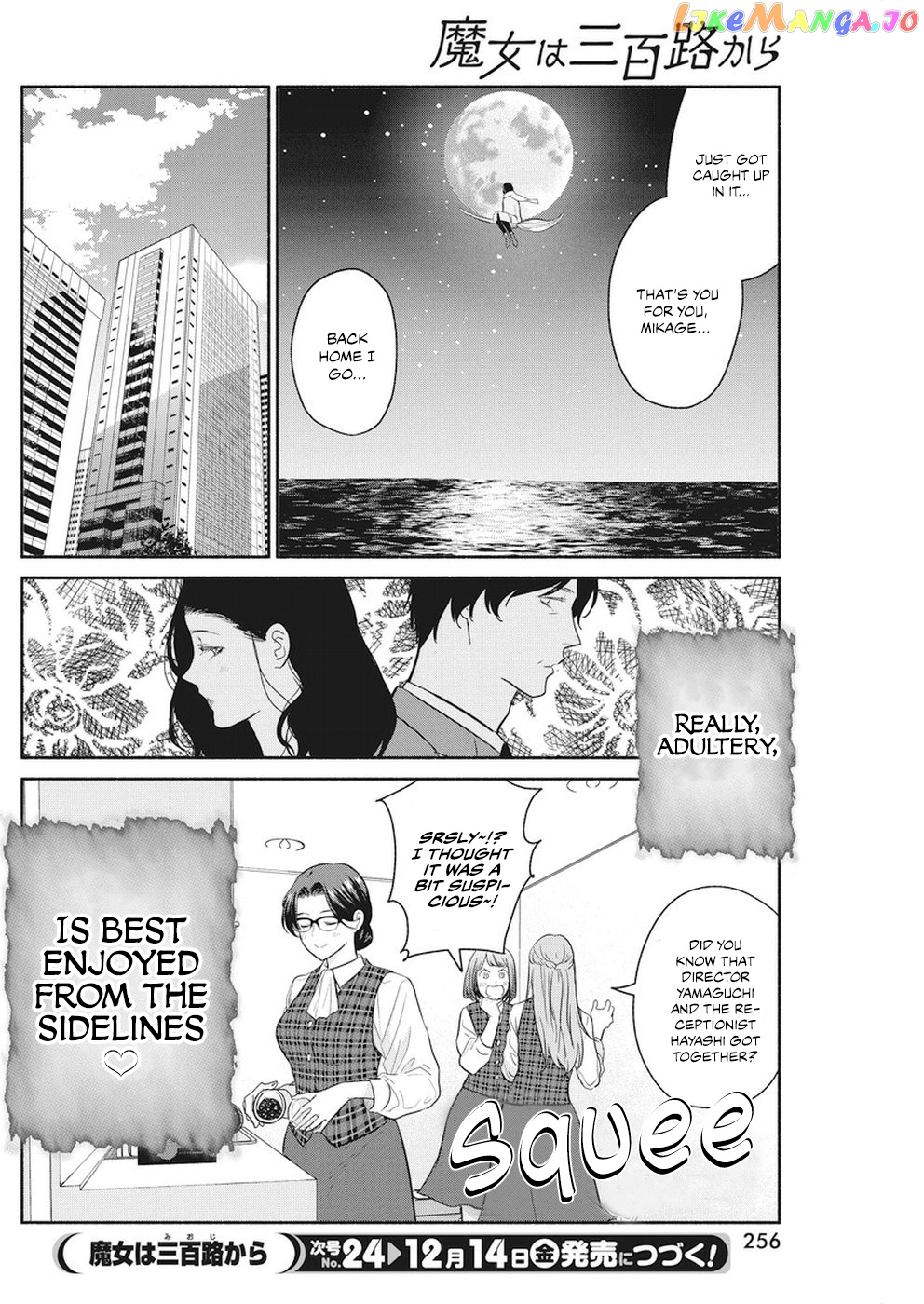 The Life Of The Witch Who Remains Single For About 300 Years Chapter 16 - page 21