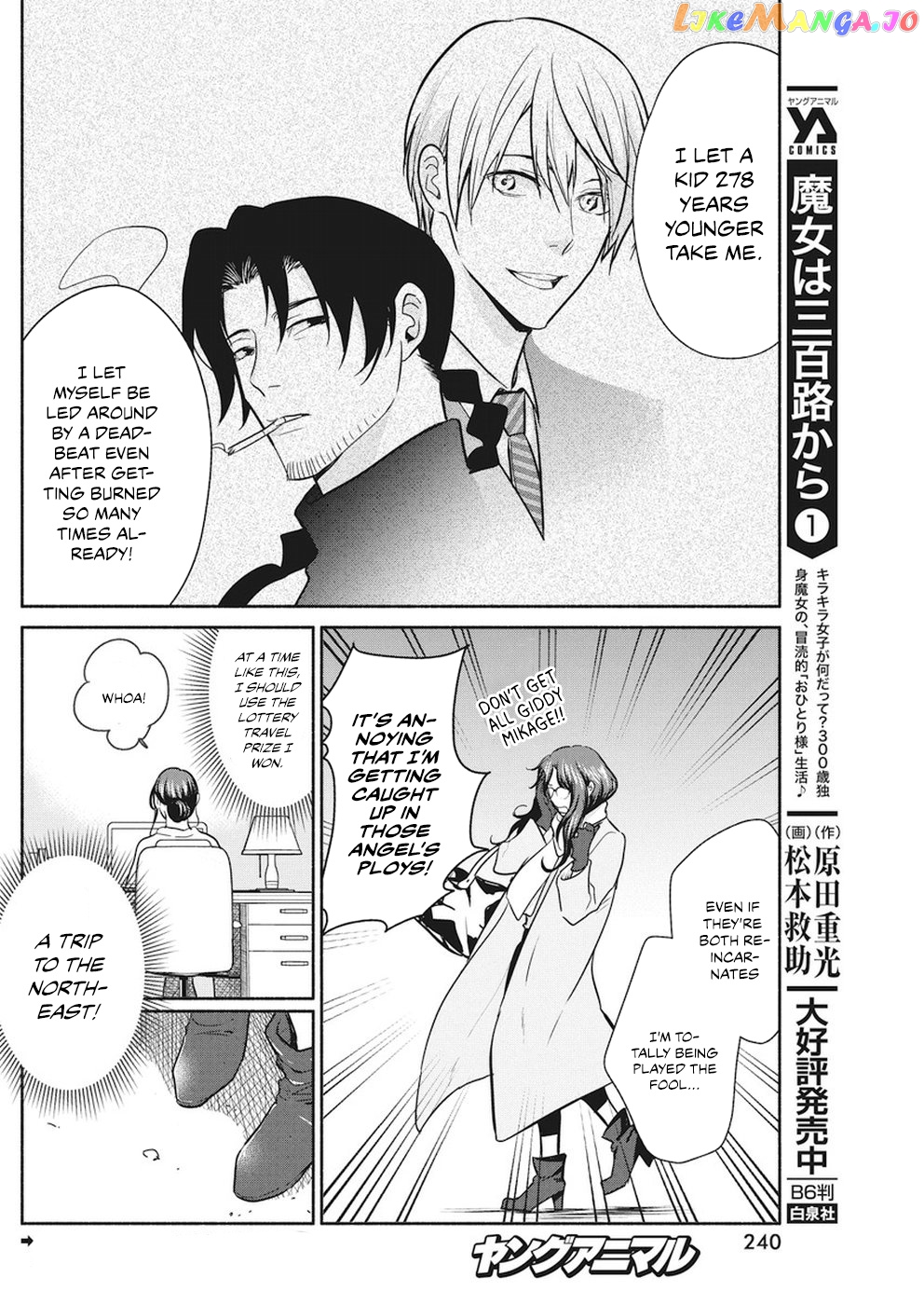 The Life Of The Witch Who Remains Single For About 300 Years Chapter 16 - page 5