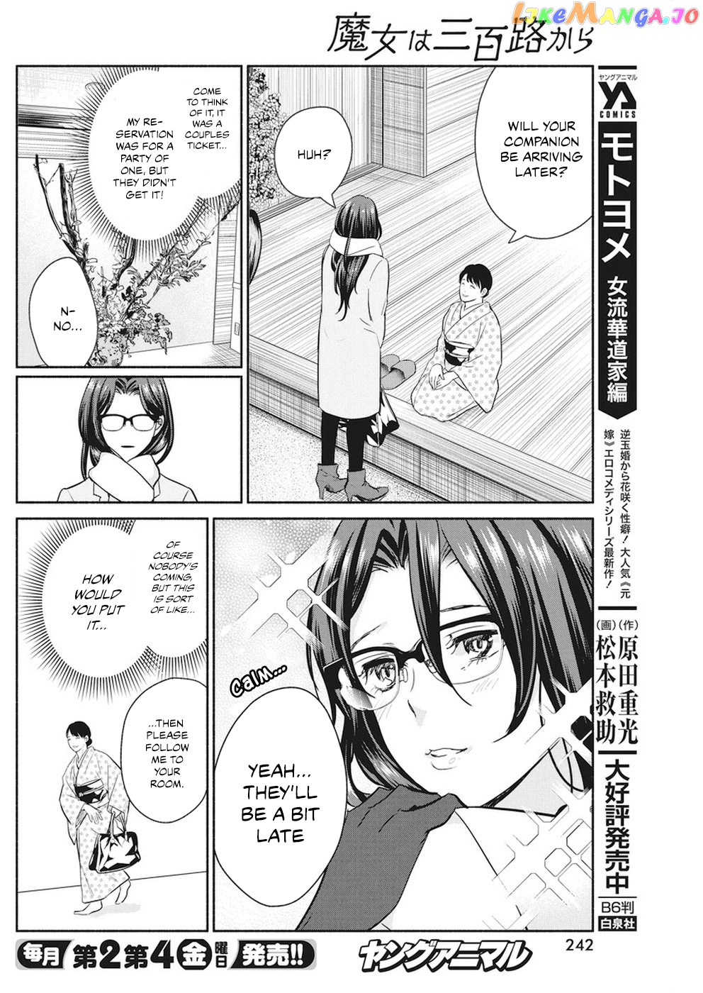 The Life Of The Witch Who Remains Single For About 300 Years Chapter 16 - page 7