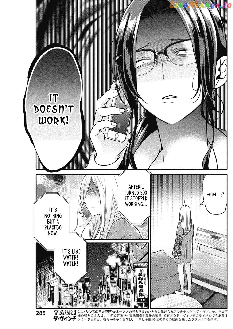 The Life Of The Witch Who Remains Single For About 300 Years chapter 25 - page 10