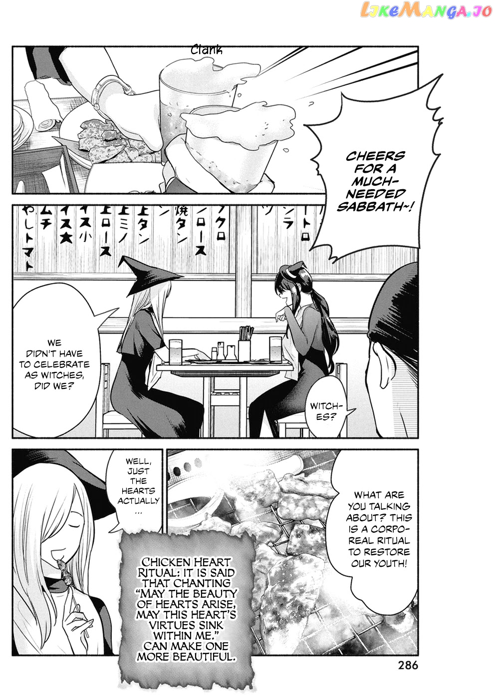 The Life Of The Witch Who Remains Single For About 300 Years chapter 25 - page 11