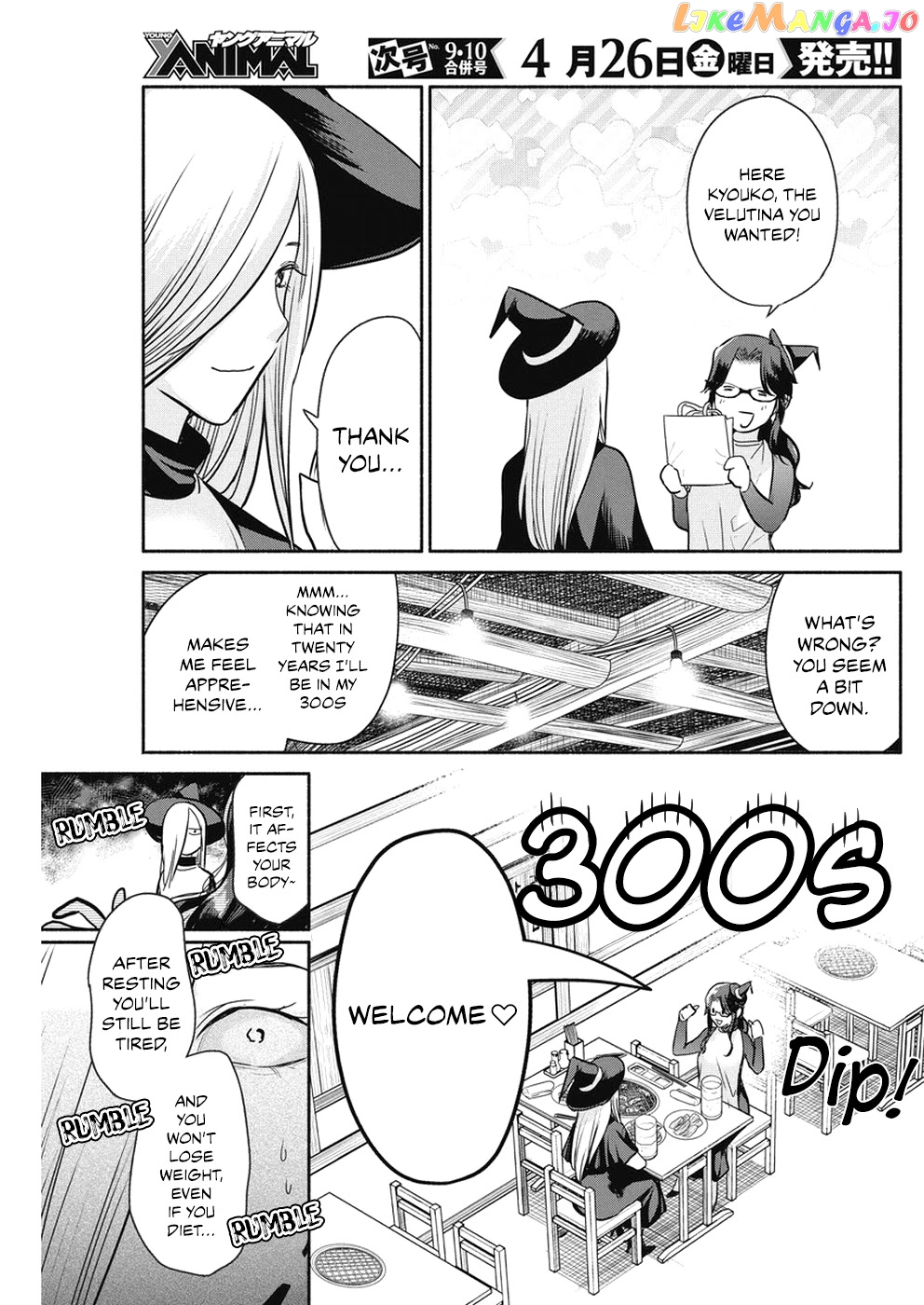 The Life Of The Witch Who Remains Single For About 300 Years chapter 25 - page 12