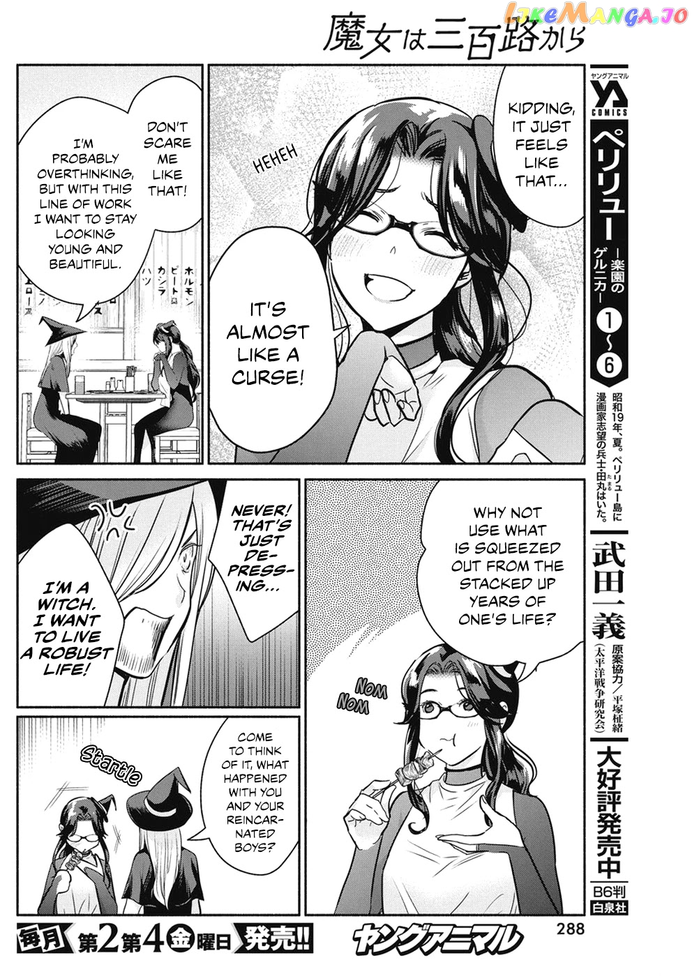 The Life Of The Witch Who Remains Single For About 300 Years chapter 25 - page 13