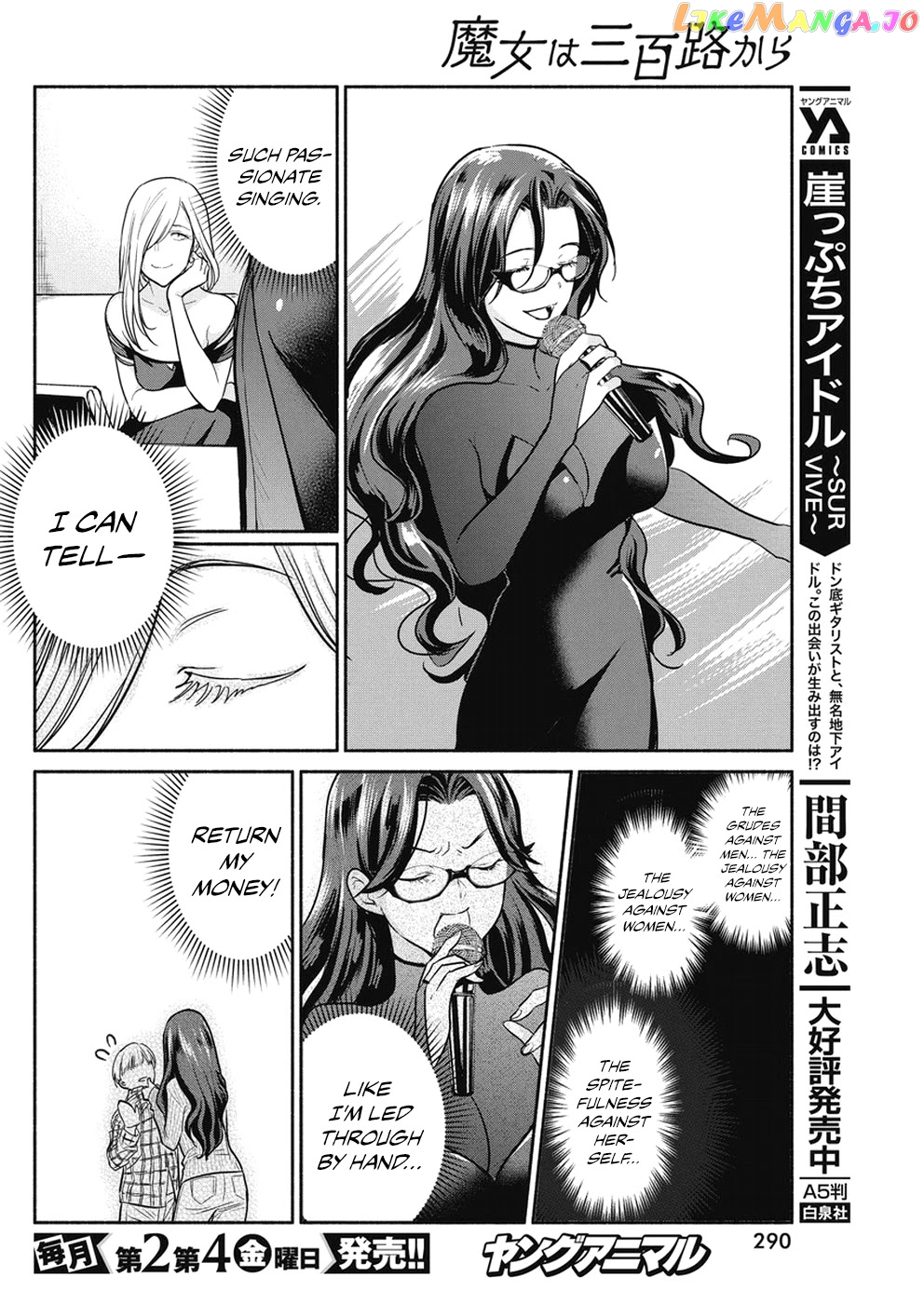 The Life Of The Witch Who Remains Single For About 300 Years chapter 25 - page 15