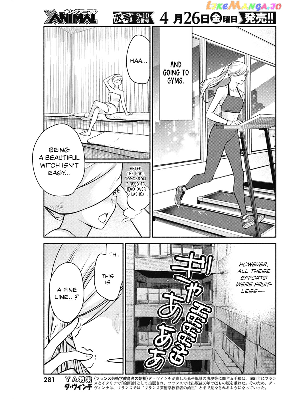 The Life Of The Witch Who Remains Single For About 300 Years chapter 25 - page 6