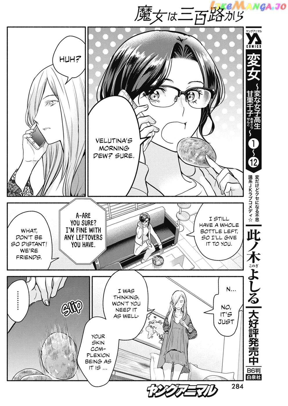 The Life Of The Witch Who Remains Single For About 300 Years chapter 25 - page 9