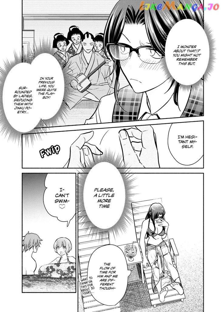 The Life Of The Witch Who Remains Single For About 300 Years chapter 14 - page 7