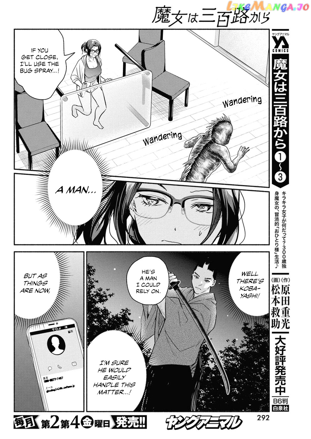 The Life Of The Witch Who Remains Single For About 300 Years chapter 34 - page 11