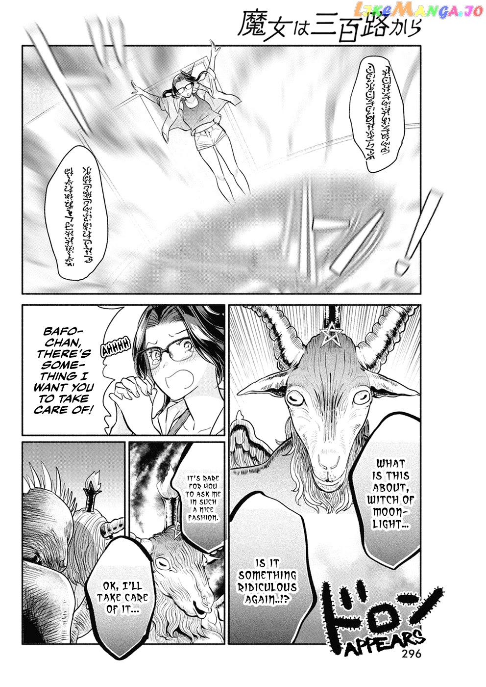 The Life Of The Witch Who Remains Single For About 300 Years chapter 34 - page 15