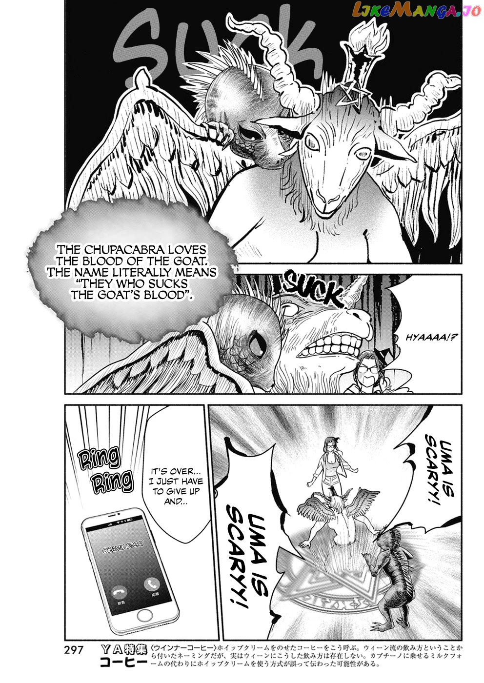 The Life Of The Witch Who Remains Single For About 300 Years chapter 34 - page 16