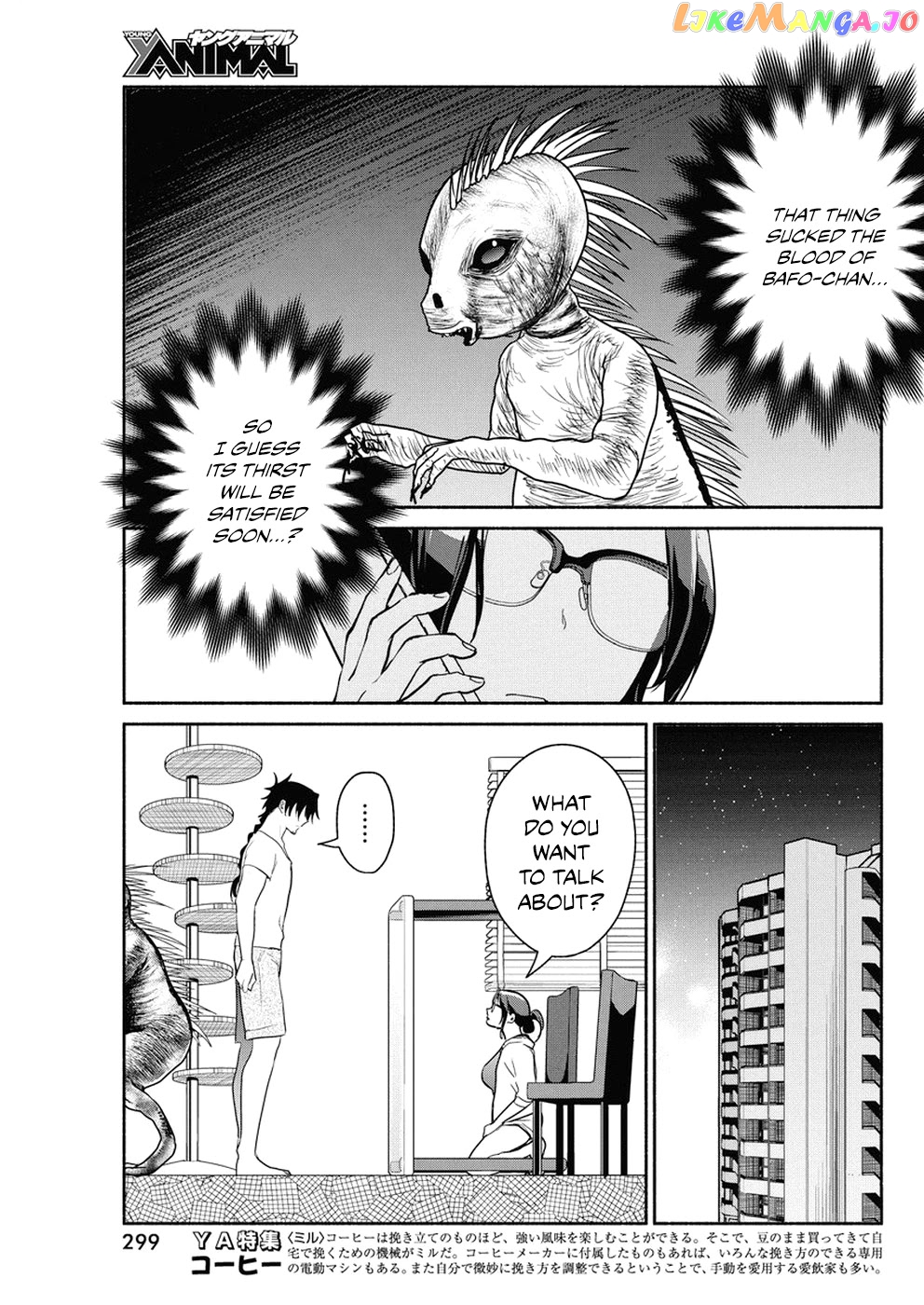 The Life Of The Witch Who Remains Single For About 300 Years chapter 34 - page 18