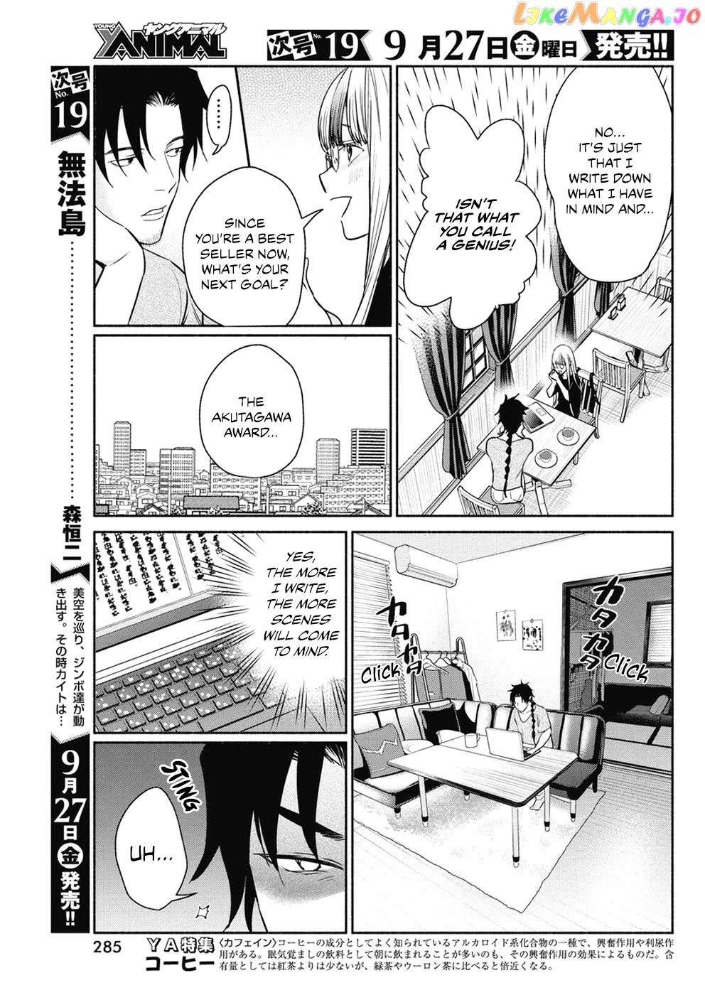The Life Of The Witch Who Remains Single For About 300 Years chapter 34 - page 4